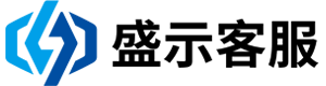 盛示客服外包 - 培训学院
